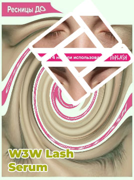 Toplash glossmetics eyelash serum reviews